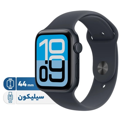 ساعت هوشمند اپل مدل SE 3 سایز 44 میلی‌متر
