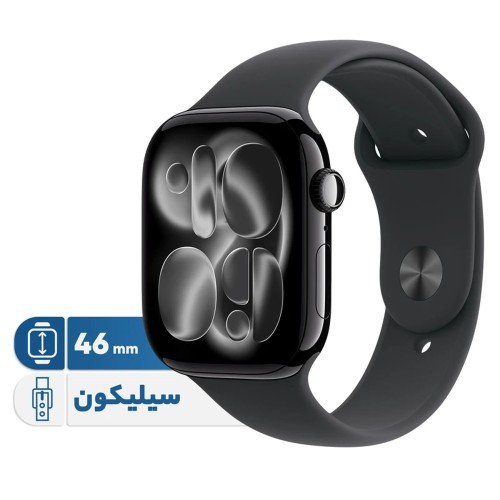 ساعت هوشمند اپل سری 11 مدل Aluminum Case سایز 46 میلی‌متر