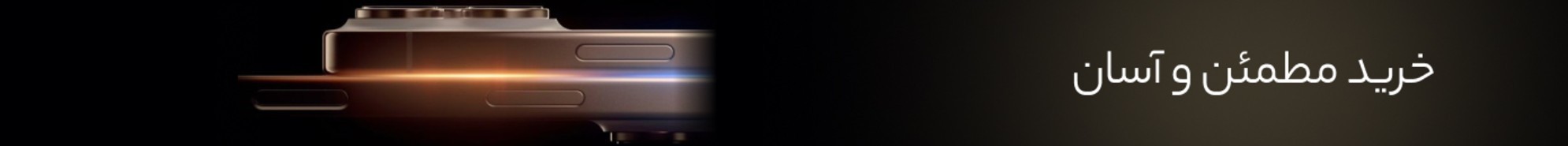 fourth banner desktop