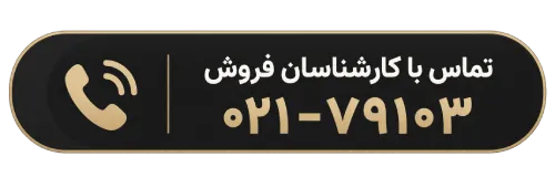 مشاوره خرید اقساطی تستی از ایران اورجینال